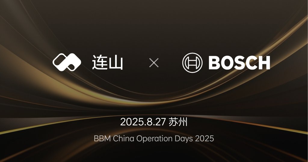 与博世共话：从数据科学到智能决策 - Cover Image